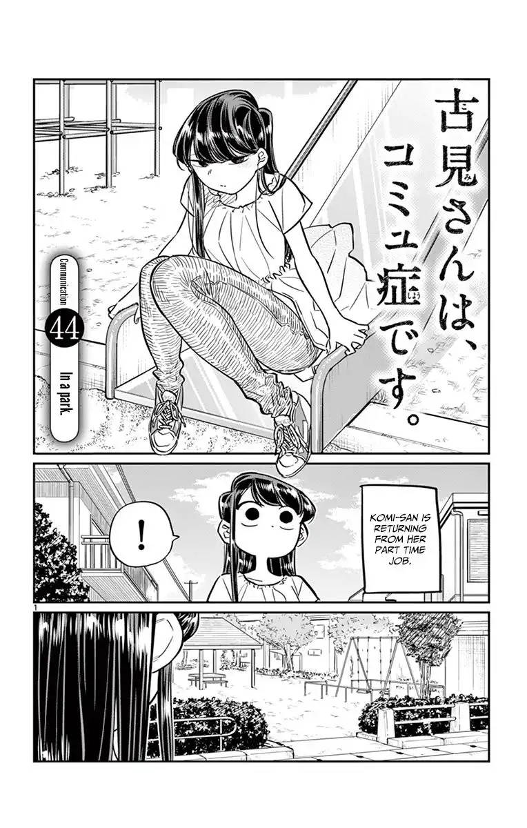 Komi-san wa Komyushou Desu Chapter 44 1